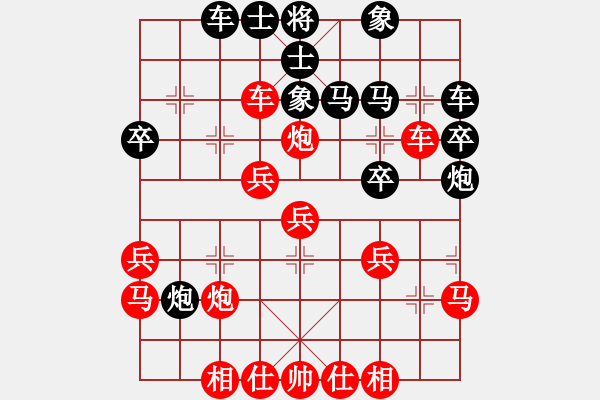 象棋棋譜圖片：afafaaf(5r)-勝-倚天精英(人王) - 步數(shù)：30 