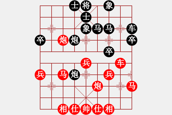 象棋棋譜圖片：afafaaf(5r)-勝-倚天精英(人王) - 步數(shù)：40 