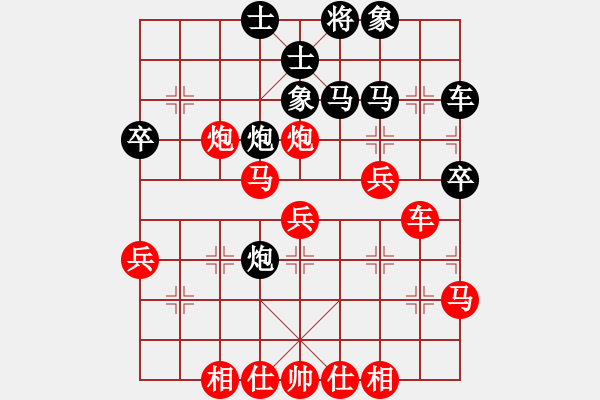 象棋棋譜圖片：afafaaf(5r)-勝-倚天精英(人王) - 步數(shù)：50 