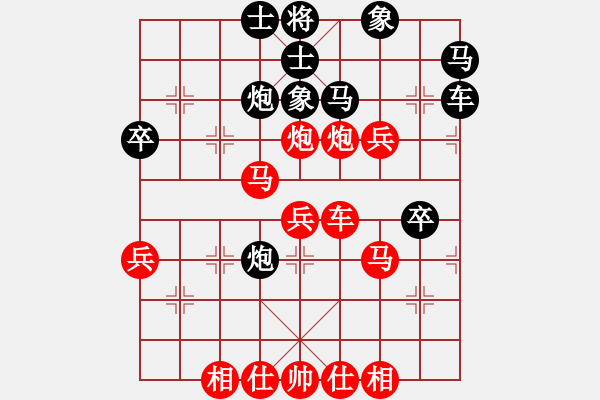 象棋棋譜圖片：afafaaf(5r)-勝-倚天精英(人王) - 步數(shù)：60 