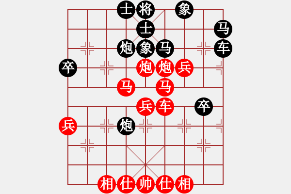 象棋棋譜圖片：afafaaf(5r)-勝-倚天精英(人王) - 步數(shù)：61 