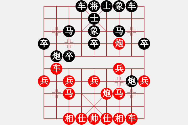 象棋棋譜圖片：bbboy002(2級)-勝-萊鳥(6級) - 步數(shù)：20 