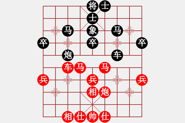 象棋棋譜圖片：bbboy002(2級)-勝-萊鳥(6級) - 步數(shù)：40 