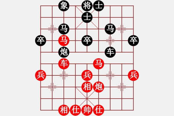 象棋棋譜圖片：bbboy002(2級)-勝-萊鳥(6級) - 步數(shù)：42 