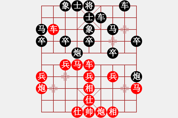 象棋棋譜圖片：西毒[2310769004] -VS- 嘴角揚(yáng)揚(yáng)[50129759] - 步數(shù)：30 