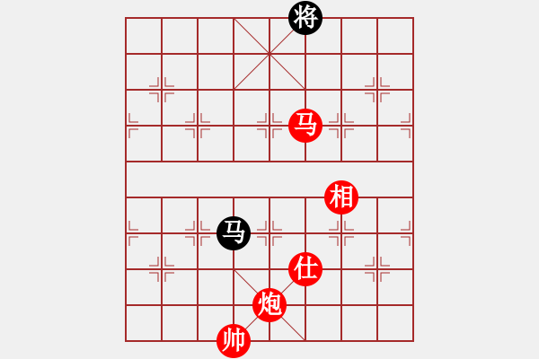 象棋棋譜圖片：西門吹牛(3段)-勝-摩托車(6段) - 步數(shù)：190 