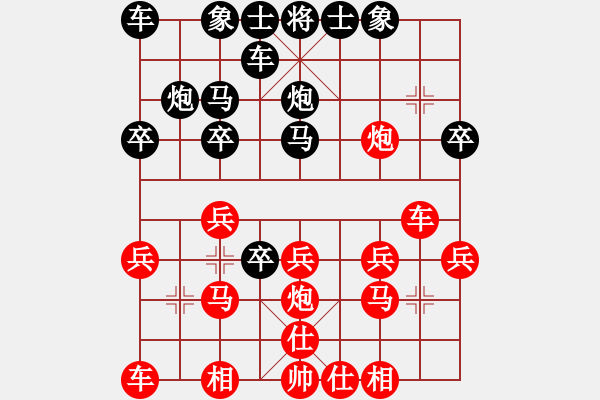 象棋棋譜圖片：西門吹牛(3段)-勝-摩托車(6段) - 步數(shù)：20 