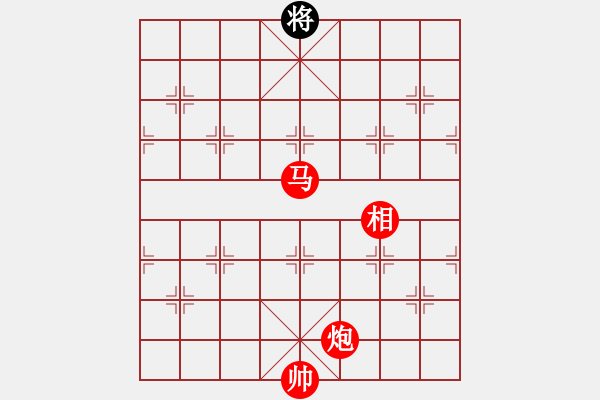 象棋棋譜圖片：西門吹牛(3段)-勝-摩托車(6段) - 步數(shù)：210 