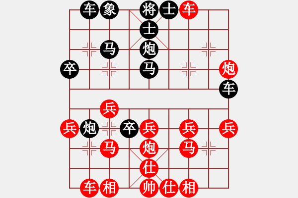 象棋棋譜圖片：西門吹牛(3段)-勝-摩托車(6段) - 步數(shù)：30 