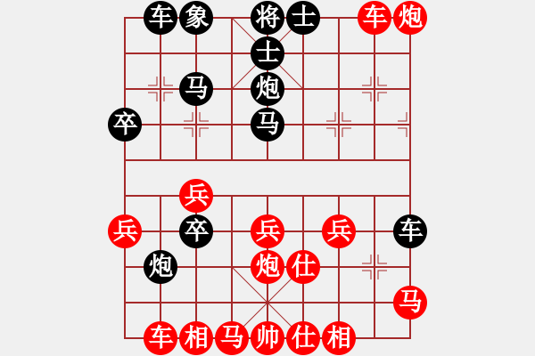 象棋棋譜圖片：西門吹牛(3段)-勝-摩托車(6段) - 步數(shù)：40 