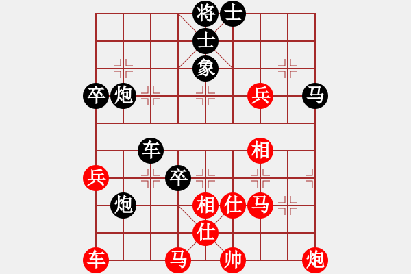 象棋棋譜圖片：西門吹牛(3段)-勝-摩托車(6段) - 步數(shù)：70 