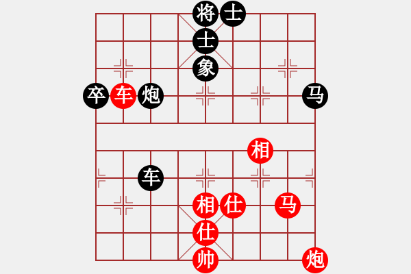 象棋棋譜圖片：西門吹牛(3段)-勝-摩托車(6段) - 步數(shù)：90 