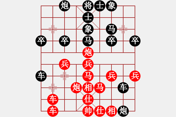 象棋棋譜圖片：不再聯(lián)系。[-] 勝 一品胡斐[815983382] - 步數(shù)：30 