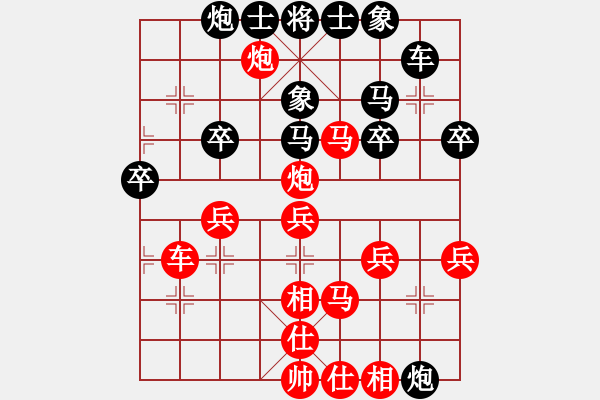 象棋棋譜圖片：不再聯(lián)系。[-] 勝 一品胡斐[815983382] - 步數(shù)：40 