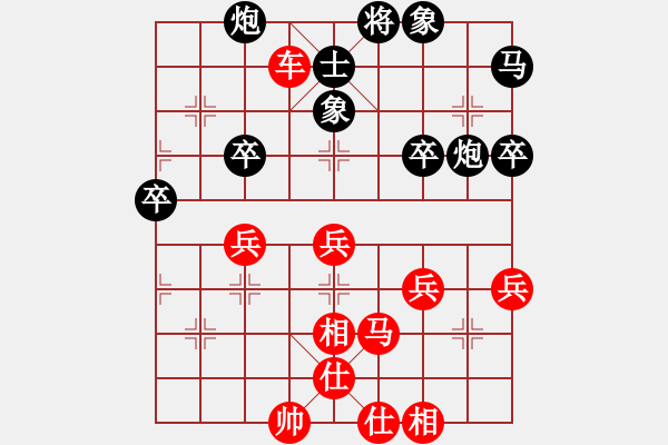 象棋棋譜圖片：不再聯(lián)系。[-] 勝 一品胡斐[815983382] - 步數(shù)：60 