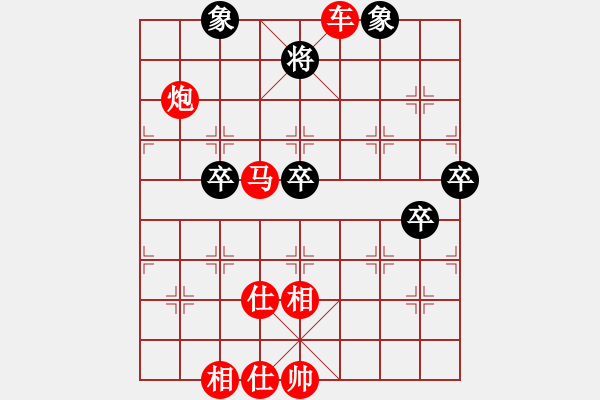 象棋棋譜圖片：棋局-12a2a 1N4 - 步數(shù)：10 