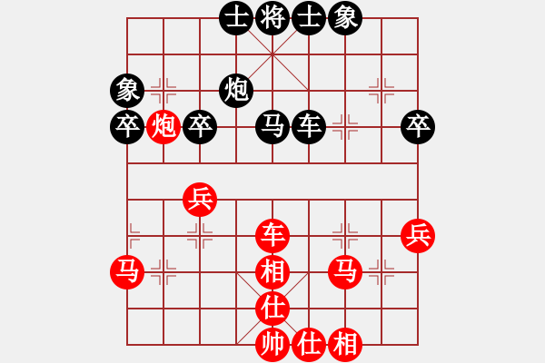 象棋棋譜圖片：希圖僥幸 連丟二子：幸福有約[543644558] -VS- 三臺(tái)怪手[1127175411] - 步數(shù)：45 