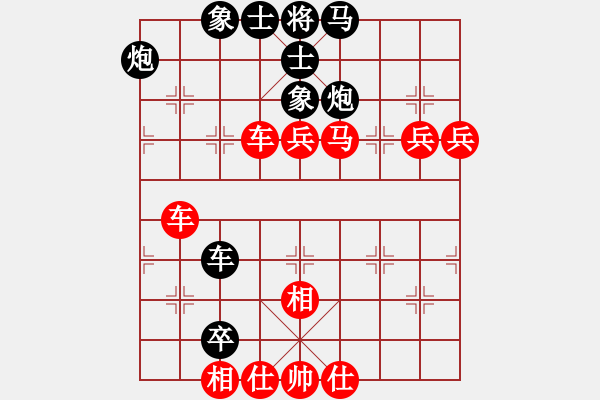 象棋棋譜圖片：坐井觀天(月將)-勝-安順大俠(月將) - 步數(shù)：100 