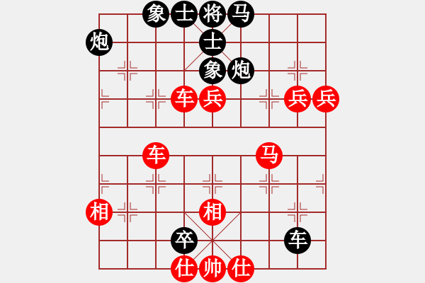 象棋棋譜圖片：坐井觀天(月將)-勝-安順大俠(月將) - 步數(shù)：110 