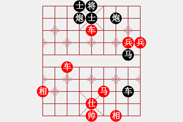 象棋棋譜圖片：坐井觀天(月將)-勝-安順大俠(月將) - 步數(shù)：130 