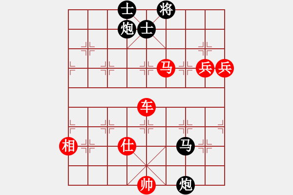 象棋棋譜圖片：坐井觀天(月將)-勝-安順大俠(月將) - 步數(shù)：150 