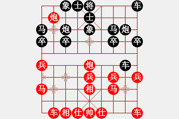 象棋棋譜圖片：坐井觀天(月將)-勝-安順大俠(月將) - 步數(shù)：20 