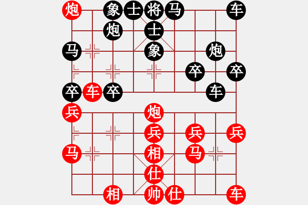 象棋棋譜圖片：坐井觀天(月將)-勝-安順大俠(月將) - 步數(shù)：30 