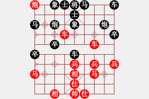 象棋棋譜圖片：坐井觀天(月將)-勝-安順大俠(月將) - 步數(shù)：40 