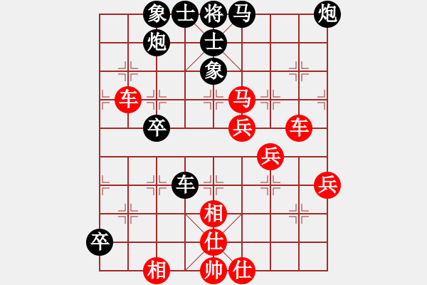 象棋棋譜圖片：坐井觀天(月將)-勝-安順大俠(月將) - 步數(shù)：70 