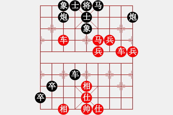 象棋棋譜圖片：坐井觀天(月將)-勝-安順大俠(月將) - 步數(shù)：80 