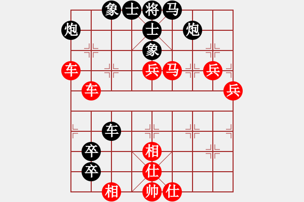 象棋棋譜圖片：坐井觀天(月將)-勝-安順大俠(月將) - 步數(shù)：90 