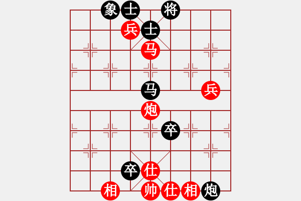 象棋棋譜圖片：花心為專一埋下了伏[2423383395] -VS- 棋海無涯[1369372846] - 步數(shù)：100 