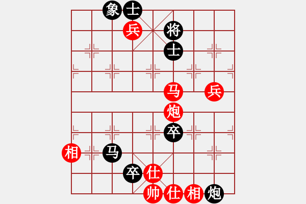 象棋棋譜圖片：花心為專一埋下了伏[2423383395] -VS- 棋海無涯[1369372846] - 步數(shù)：110 