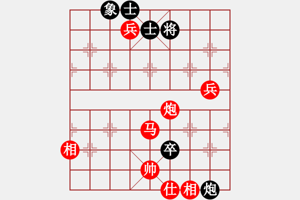 象棋棋譜圖片：花心為專一埋下了伏[2423383395] -VS- 棋海無涯[1369372846] - 步數(shù)：117 