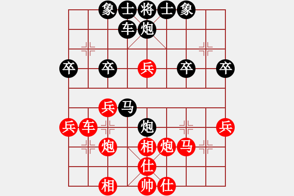 象棋棋譜圖片：花心為專一埋下了伏[2423383395] -VS- 棋海無涯[1369372846] - 步數(shù)：40 