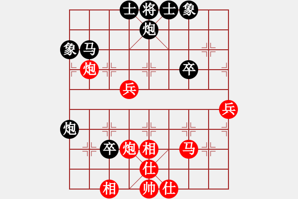 象棋棋譜圖片：花心為專一埋下了伏[2423383395] -VS- 棋海無涯[1369372846] - 步數(shù)：60 