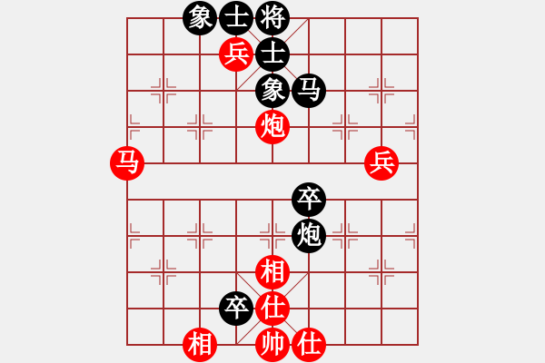 象棋棋譜圖片：花心為專一埋下了伏[2423383395] -VS- 棋海無涯[1369372846] - 步數(shù)：90 