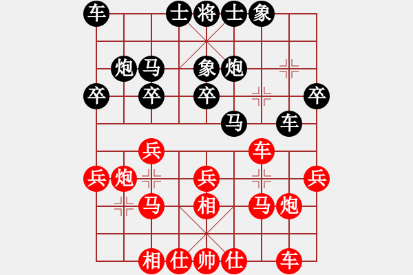 象棋棋譜圖片：曾彥(業(yè)9–2)先負穩(wěn)健行棋(業(yè)9–2)202210152027.pgn - 步數(shù)：20 