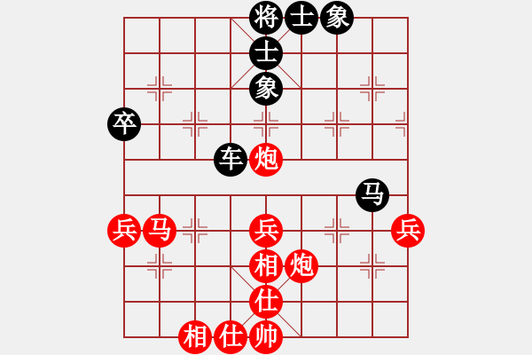 象棋棋譜圖片：曾彥(業(yè)9–2)先負穩(wěn)健行棋(業(yè)9–2)202210152027.pgn - 步數(shù)：60 