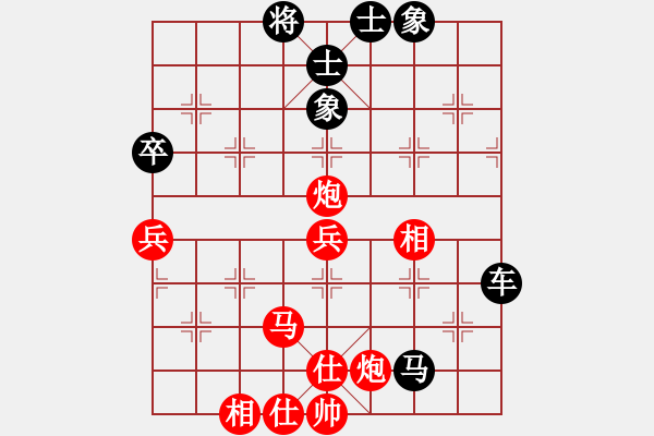 象棋棋譜圖片：曾彥(業(yè)9–2)先負穩(wěn)健行棋(業(yè)9–2)202210152027.pgn - 步數(shù)：70 