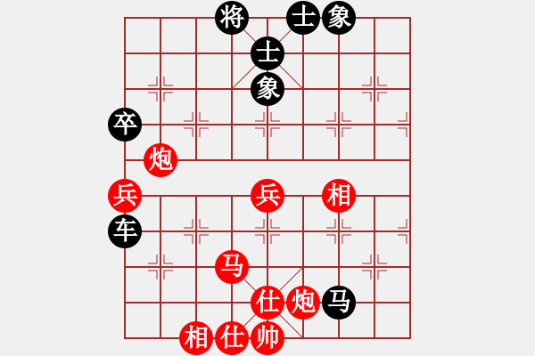 象棋棋譜圖片：曾彥(業(yè)9–2)先負穩(wěn)健行棋(業(yè)9–2)202210152027.pgn - 步數(shù)：72 