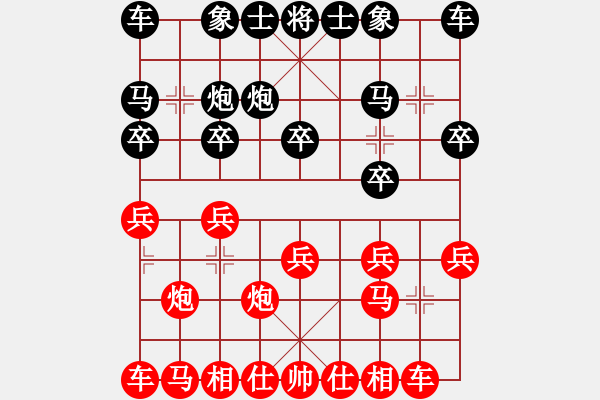 象棋棋譜圖片：張梅 先勝 楊伊 - 步數：10 