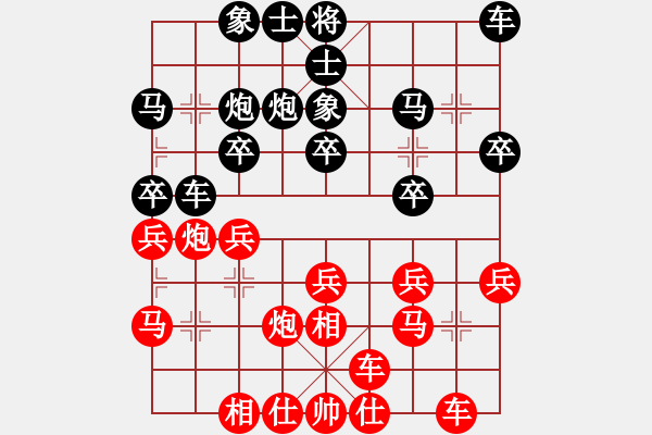 象棋棋譜圖片：張梅 先勝 楊伊 - 步數：20 