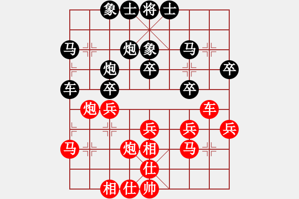 象棋棋譜圖片：張梅 先勝 楊伊 - 步數：30 