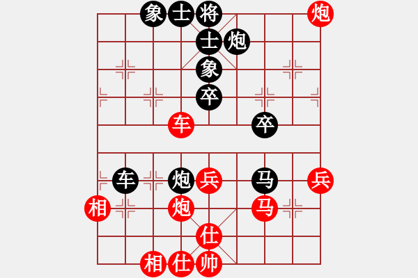 象棋棋譜圖片：張梅 先勝 楊伊 - 步數：60 