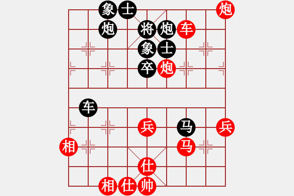 象棋棋譜圖片：張梅 先勝 楊伊 - 步數：70 