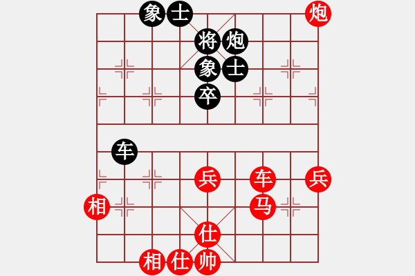 象棋棋譜圖片：張梅 先勝 楊伊 - 步數：73 