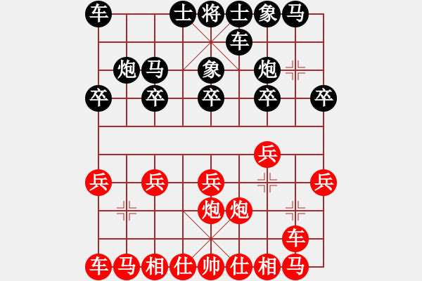 象棋棋譜圖片：垃圾聚集地(4段)-勝-外來者(2段) - 步數(shù)：10 