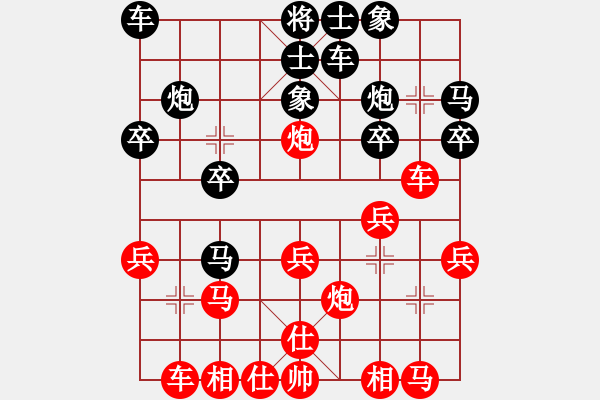 象棋棋譜圖片：垃圾聚集地(4段)-勝-外來者(2段) - 步數(shù)：20 