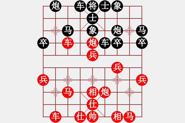 象棋棋譜圖片：垃圾聚集地(4段)-勝-外來者(2段) - 步數(shù)：30 